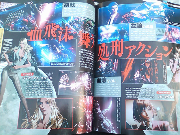 killer is dead.jpg